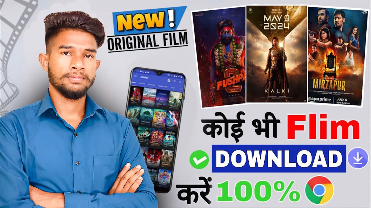 3 Best Free Movies Apps Free Movies Apps 2024 on Android Movie Wale App Available On Playstore