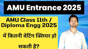 How much waiting can be cleared in AMU Class 11th / Diploma 2025? Waiting Cleared in AMU Class 11