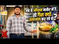 CLIP 2 LPG Chhodo, Pellet Apnao! 📉 How Farsan Industry is Saving 50% on Fuel Costs