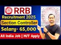 RRB Section Controller Recruitment 2025 | Railway New Vacancy 2025 | Full Detailed Notification Out