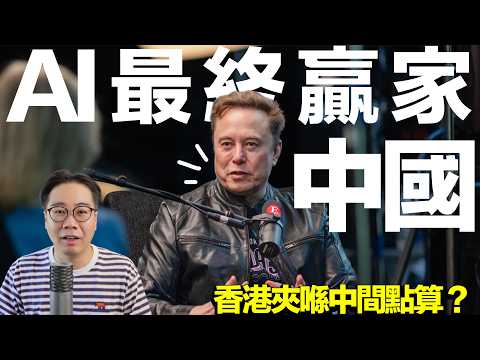 課堂 7.3：印錢點樣變成通脹：貨幣變薄、另類抽稅同實質回報