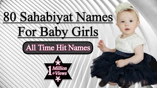 Sahabiyat Names For Muslim Baby Girl| Islamic Names For Baby Girl|Sahabiyat Ke Naam