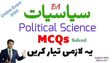 BA Part-2 Political Science MCQs For Online Examination 2020
