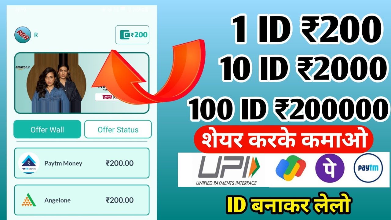 Online Earning App Without Investment Real Cash Earning App Money online-earning-app-without-investment-real-cash-earning-app-money