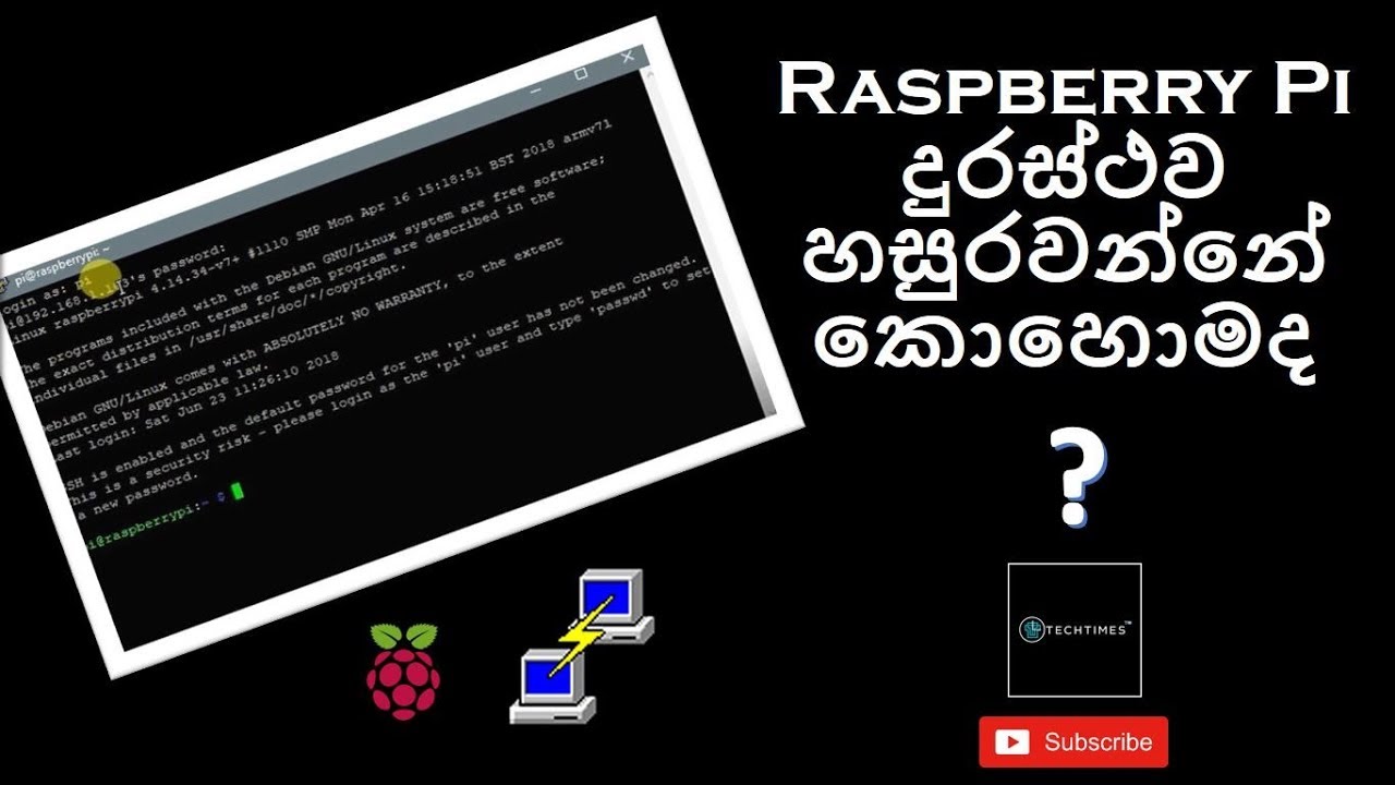 Sinhala Raspberry Pi Tutorial 03 (How to Remotely Connect RASPBERRY Pi ...