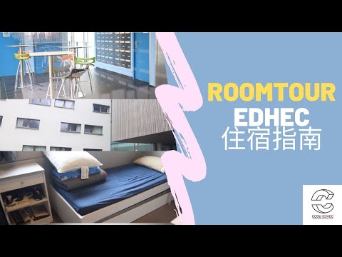 EDHEC Student Residence Room Tour | 法国高商宿舍介绍