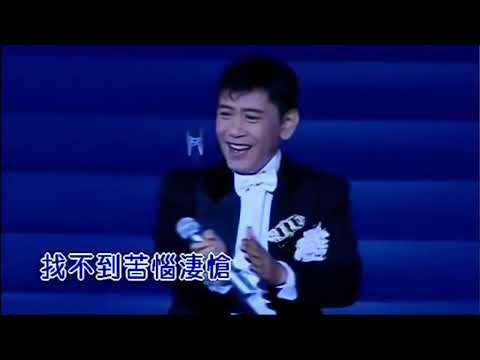 《在我生命裡》羅文 Roman  | 粵語金曲