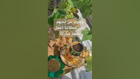 #ترند تيك توك#جمعة مباركة#سورة الكهف#عبد الرحمن مسعد#حالات_واتس_اب #اكسبلور #لايك