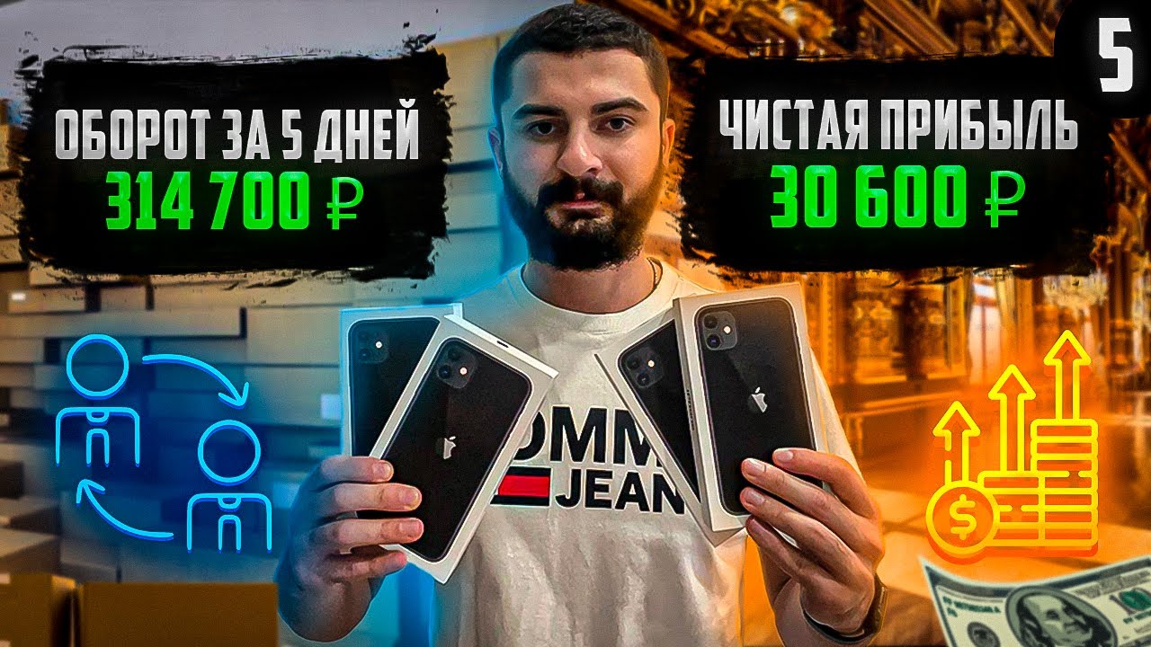 Перекупы квартир как работают
