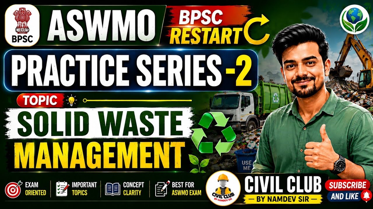 ASWMO BPSC RESTART 2026 | PRACTICE SERIES–2 | SOLID WASTE MANAGEMENT | MOST EXPECTED MCQs