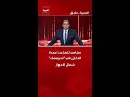 مشاهد لتصاعد أعمدة الدخان في أنديمشك شمال الأحواز