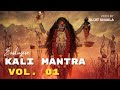 Best of kali mantra with lyrics vol 1