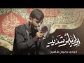 أولي بأس شديد رضوان شاهين أولي بأس شديد رضوان شاهين