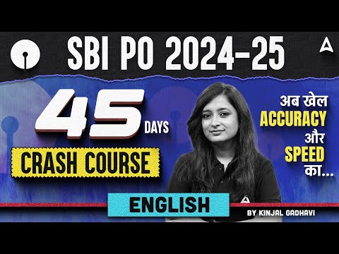 SBI PO 2024