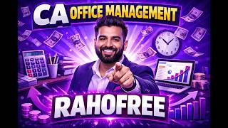 RAHOFREE CA OFFICE MANAGEMENT SOFTWARE