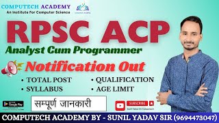 RPSC ANALYST-CUM-PROGRAMMER 2024 | Programmer Notification out | 9694473047#programmer