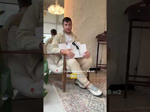 Короткий видеоотзыв Северный берег