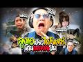 เมื่อลุงเอเบียวไดโนเสาร์ คนดูก็ยังไม่หยุดทำเพลงAIมาปั่น โคตรฮา | ลุงเอ Lung A