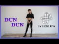 【踊ってみた】EVERGLOW/DUN DUN