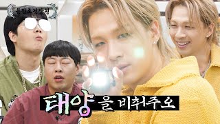 [ENG SUB] 오늘 영상은 눈이 부셔도 끝까지 봐야 합니다. 왜냐면 [용진호건강원 EP.08]