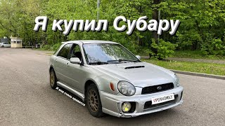 Subaru Impreza WRX GD. Моя первая турботачка! Обзор и первые доработки.