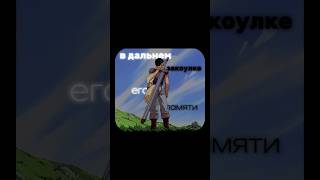Цитата из берсерка #berserk1997