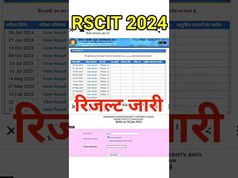 rscit result |