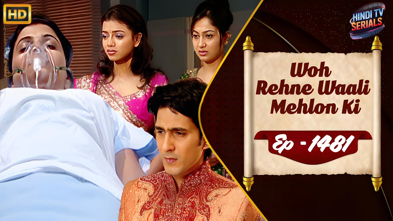 Woh Rehne Waali Mehlon Ki | Full HD Ep 1481 | वो रहने वाली महलों की | Family Hindi TV Serial