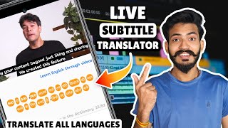 Best App for Live Subtitle Translation | Translate Any Language in Real Time with This App