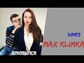 Макс Климка [klimka.m] - Подборка вайнов #3