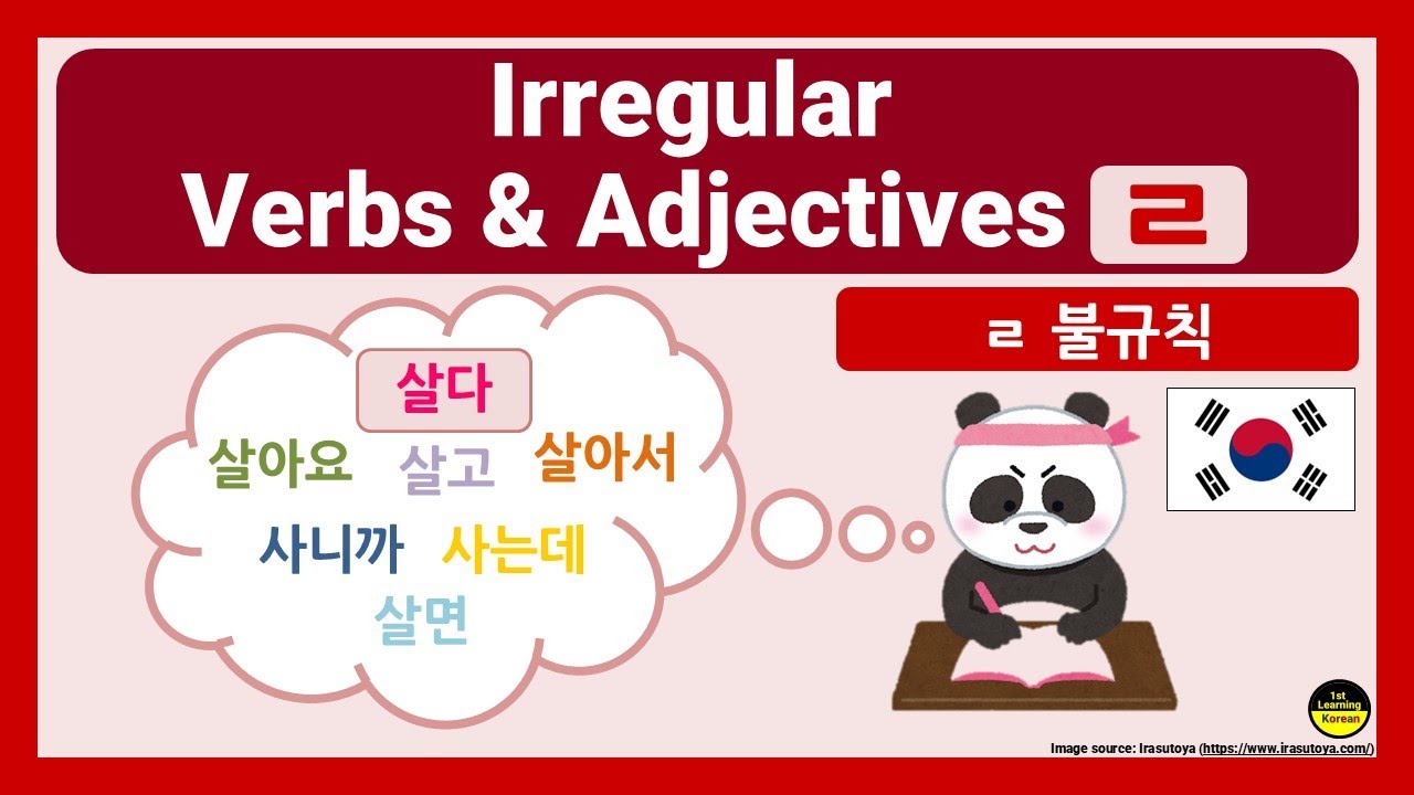 [SUB] Irregular ‘ㄹ’ | Must-Know Korean Grammar