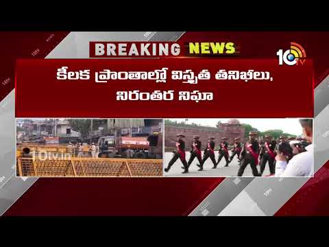 Independence Day 2026 Arrangements In Delhi | Red Fort | ఢిల్లీలో స్వాతంత్య్ర దినోత్సవ ఏర్పాట్లు