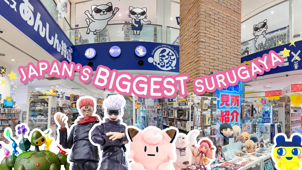 ☆ КРУПНЕЙШИЙ в Японии магазин товаров для хобби — флагман Surugaya! Коллекционные предметы, манга...