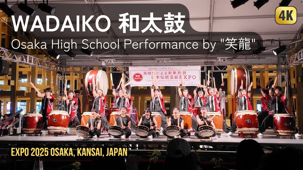 WADAIKO（和太鼓）| Osaka High School Performance by 