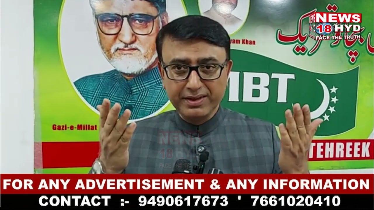 Govt to link Aadhar Card with EPIC,HydParliament Constituency is having15 lakh bogus votes || MBT ||