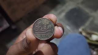 Coins before our independence | East India coin in 1808