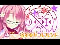 宿星のガールフレンド芙慈子編 紹介動画