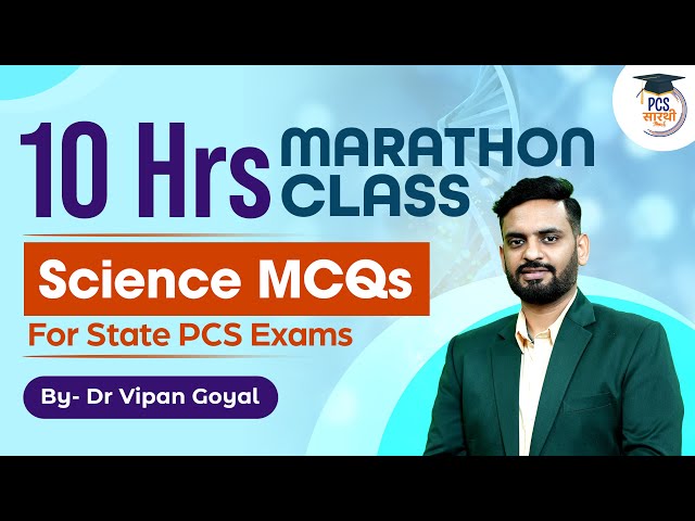 Science for Competitive Exams: Dr. Vipan Goyal's Science Marathon Class | MCQs for All Exams | PCS class=