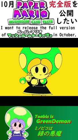 緑の悪魔 Bling-Bang-Bang-Bornパロディ「Green-Demon-ぽーん」#Shorts