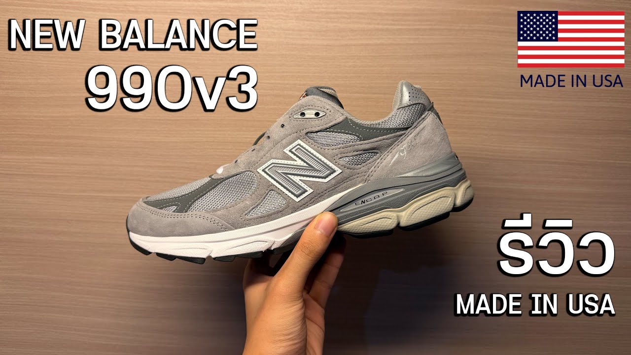 New Balance 990v3 Grey (M990GY3) - YouTube