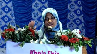 Bright Students Award Ceremony 2 (2017) Speech  by Ms. Shabnam ben Khoja screenshot 2