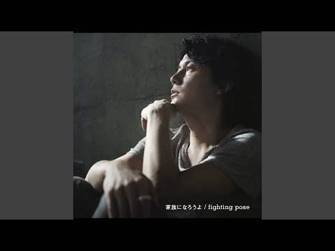 Kazokuninarouyo (Wedding Ver.)