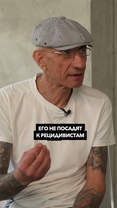 Зек отсидевший 28 лет #зек #зона #тюрьма - YouTube
