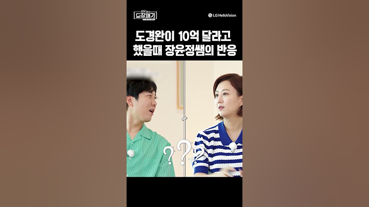 ㅋㅋㅋㅋ도경완이 10억 달라고 했을때 장윤정의 대답  #장윤정 #도경완 #김희재 #shorts #장윤정의도장깨기 #S2E15