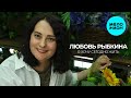 Любовь Рыбкина - Я Хочу Сегодня Жить (Single 2024)