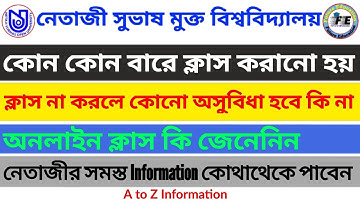 NSOU Class Related Information || NSOU-তে কোন কোন দিন ক্লাস করানো হয় || NSOU All Information