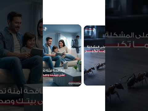 Global Control — video 2
