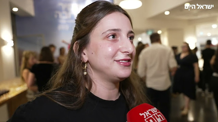 אלונה סער משתפת בפרימיירת "המפקדת": "היינו מחכים לסוף יום הצילום לשמוע כמה חטופים שוחררו"