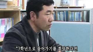 인간극장 - Screening Humanity 20100223 #002