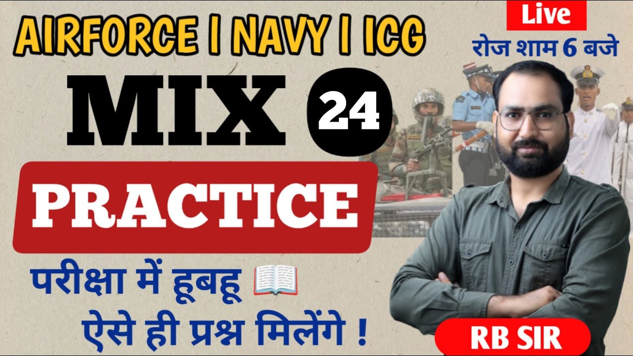 Airforce || X Group | NDA | Tech Maths Mix Practice Set 24 By- RB SIR ...